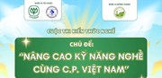 🏆 CUỘC THI: NÂNG CAO KỸ NĂNG NGHỀ CÙNG C.P. VIỆT NAM